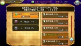 画像ギャラリー No.006のサムネイル画像 / ファンタジーRPG「レヴナントサーガ」,Android版の配信が本日スタート