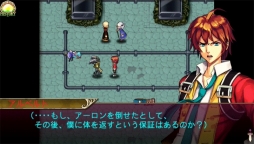 画像ギャラリー No.004のサムネイル画像 / ファンタジーRPG「レヴナントサーガ」，Amazon Androidアプリストアで配信