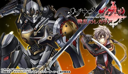 画像ギャラリー No.001のサムネイル画像 / ロボRPG「ノブナガ・ザ・フール 戦乱のレガリア」，Android向けに配信を開始