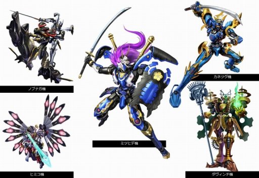 画像ギャラリー No.005のサムネイル画像 / ロボRPG「ノブナガ・ザ・フール 戦乱のレガリア」，Android向けに配信を開始
