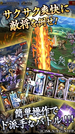 ノブナガ・ザ・フール 戦乱のレガリア