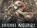 「TERRA BATTLE」，10月9日に配信開始。植松伸夫氏からのコメント動画や事前登録特典「エナジー」×5個を要チェック