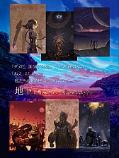 画像ギャラリー No.007のサムネイル画像 / 「TERRA BATTLE」,10月9日に配信開始。植松伸夫氏からのコメント動画や事前登録特典「エナジー」×5個を要チェック