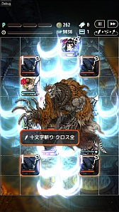 画像ギャラリー No.027のサムネイル画像 / 「TERRA BATTLE」,10月9日に配信開始。植松伸夫氏からのコメント動画や事前登録特典「エナジー」×5個を要チェック
