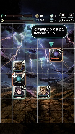 画像ギャラリー No.004のサムネイル画像 / これが坂口博信氏による“スマホ時代の本格RPG”だ。「TERRA BATTLE」プレイレポート