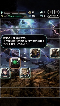 画像ギャラリー No.005のサムネイル画像 / これが坂口博信氏による“スマホ時代の本格RPG”だ。「TERRA BATTLE」プレイレポート