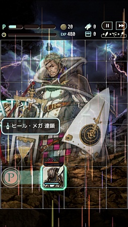 画像ギャラリー No.006のサムネイル画像 / これが坂口博信氏による“スマホ時代の本格RPG”だ。「TERRA BATTLE」プレイレポート