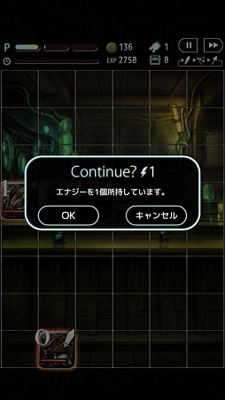 画像ギャラリー No.012のサムネイル画像 / これが坂口博信氏による“スマホ時代の本格RPG”だ。「TERRA BATTLE」プレイレポート
