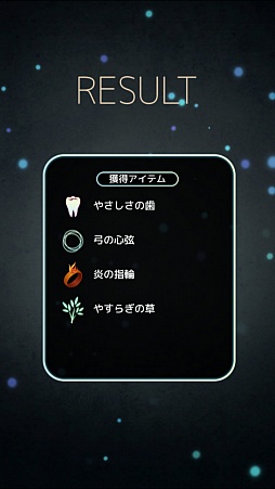 画像ギャラリー No.018のサムネイル画像 / これが坂口博信氏による“スマホ時代の本格RPG”だ。「TERRA BATTLE」プレイレポート