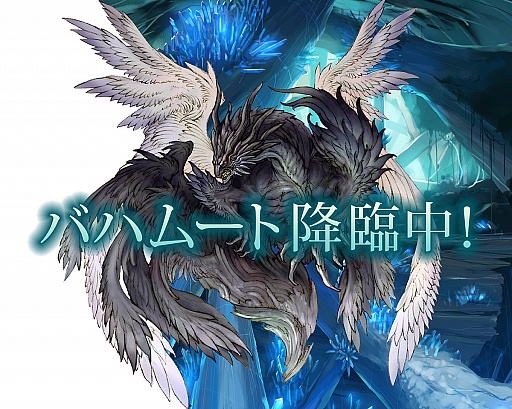 画像ギャラリー No.002のサムネイル画像 / 「TERRA BATTLE」90万ダウンロード達成。いくつかのゲーム内楽曲を期間限定で無料配信することが決定