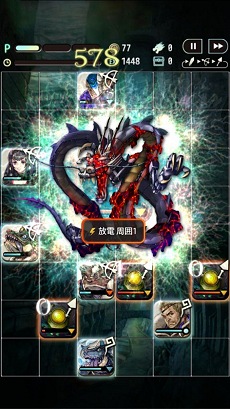 画像ギャラリー No.010のサムネイル画像 / モバイルでゲームは少人数開発へ回帰するのか。「TERRA BATTLE」開発座談会レポート。え,プログラマも各デザイナーも1人ずつ?