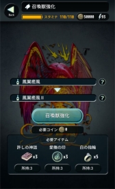 画像ギャラリー No.003のサムネイル画像 / 「TERRA BATTLE」，闘技場の協力プレイに召喚獣「フェニックス」が2月2日に登場