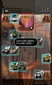 画像ギャラリー No.004のサムネイル画像 / 「TERRA BATTLE」，闘技場の協力プレイに召喚獣「フェニックス」が2月2日に登場