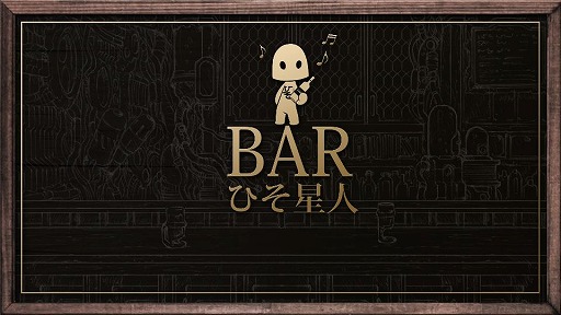 画像ギャラリー No.001のサムネイル画像 / ミストウォーカー,「TERRA BATTLE」の情報や業界人のさまざまな話が聞ける生番組を2月4日に放送