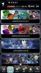 画像ギャラリー No.007のサムネイル画像 / 「TERRA BATTLE」，240万DL達成公約「山本Pのパズルクエスト」が29日から開催