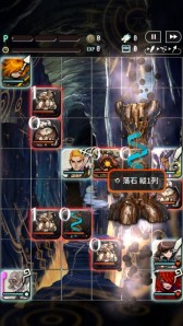 画像ギャラリー No.007のサムネイル画像 / 「TERRA BATTLE」クラス制限付きクエスト「囚われのゴーレム」が3月4日開始
