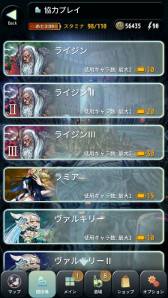 画像ギャラリー No.002のサムネイル画像 / 「TERRA BATTLE」,新召喚獣“ライジン”が3月8日 9:00より登場