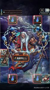画像ギャラリー No.003のサムネイル画像 / 「TERRA BATTLE」,新召喚獣“ライジン”が3月8日 9:00より登場