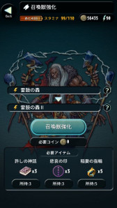 画像ギャラリー No.004のサムネイル画像 / 「TERRA BATTLE」,新召喚獣“ライジン”が3月8日 9:00より登場