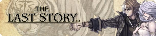 画像ギャラリー No.004のサムネイル画像 / 「TERRA BATTLE」に「THE LAST STORY」とのコラボクエストが再登場。29日から