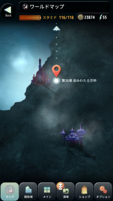 画像ギャラリー No.003のサムネイル画像 / 「TERRA BATTLE」,メインシナリオ第36章が追加。新パラメーター「ラック」も登場