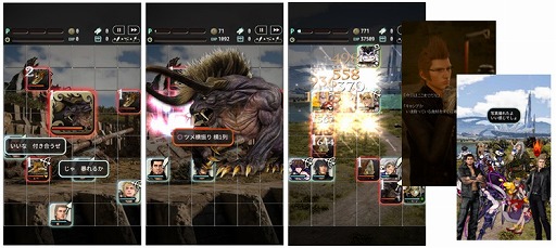 画像ギャラリー No.002のサムネイル画像 / 「TERRA BATTLE」で「FINAL FANTASY XV」とのコラボが4月28日に開催。コラボクエストでSキャラ“ノクティス”が獲得できる