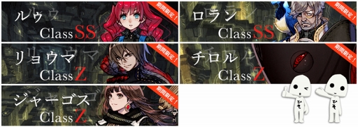 画像ギャラリー No.003のサムネイル画像 / 「テラバトル」で，「テラバトル2」とのコラボレーションを実施。期間限定キャラも登場