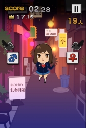 画像ギャラリー No.001のサムネイル画像 / オカマを仕分ける「美女カマ　〜仕分け de パラダイス〜」Android向けに配信