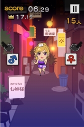 画像ギャラリー No.002のサムネイル画像 / オカマを仕分ける「美女カマ　〜仕分け de パラダイス〜」Android向けに配信