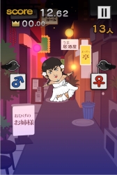 画像ギャラリー No.003のサムネイル画像 / オカマを仕分ける「美女カマ　〜仕分け de パラダイス〜」Android向けに配信