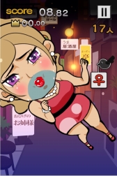 画像ギャラリー No.004のサムネイル画像 / オカマを仕分ける「美女カマ　〜仕分け de パラダイス〜」Android向けに配信