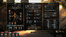 画像ギャラリー No.003のサムネイル画像 / ターン制シミュレーションRPG「Blackguards」の日本語版プロモーションムービーが公開中。スクリーンショットも一挙掲載