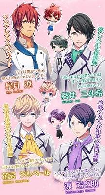 画像ギャラリー No.001のサムネイル画像 / 女性向け恋愛ゲーム「Bonjour♪恋味パティスリー」がAmebaで配信スタート