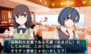 画像ギャラリー No.010のサムネイル画像 / 謎解き脱出ADV「超科学脱出ストーリー　〜絶海の豪華客船〜」7月9日配信
