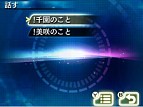 画像ギャラリー No.011のサムネイル画像 / 謎解き脱出ADV「超科学脱出ストーリー　〜絶海の豪華客船〜」7月9日配信