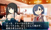 画像ギャラリー No.012のサムネイル画像 / 謎解き脱出ADV「超科学脱出ストーリー　〜絶海の豪華客船〜」7月9日配信