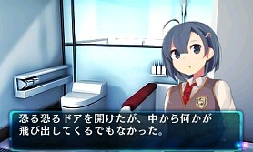 画像ギャラリー No.014のサムネイル画像 / 謎解き脱出ADV「超科学脱出ストーリー　〜絶海の豪華客船〜」7月9日配信