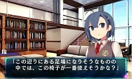 画像ギャラリー No.015のサムネイル画像 / 謎解き脱出ADV「超科学脱出ストーリー　〜絶海の豪華客船〜」7月9日配信