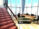 画像ギャラリー No.017のサムネイル画像 / 謎解き脱出ADV「超科学脱出ストーリー　〜絶海の豪華客船〜」7月9日配信