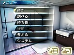 画像ギャラリー No.020のサムネイル画像 / 謎解き脱出ADV「超科学脱出ストーリー　〜絶海の豪華客船〜」7月9日配信