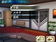 画像ギャラリー No.022のサムネイル画像 / 謎解き脱出ADV「超科学脱出ストーリー　〜絶海の豪華客船〜」7月9日配信