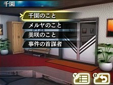 画像ギャラリー No.023のサムネイル画像 / 謎解き脱出ADV「超科学脱出ストーリー　〜絶海の豪華客船〜」7月9日配信