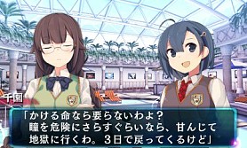 画像ギャラリー No.024のサムネイル画像 / 謎解き脱出ADV「超科学脱出ストーリー　〜絶海の豪華客船〜」7月9日配信