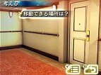 画像ギャラリー No.026のサムネイル画像 / 謎解き脱出ADV「超科学脱出ストーリー　〜絶海の豪華客船〜」7月9日配信
