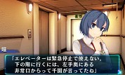 画像ギャラリー No.027のサムネイル画像 / 謎解き脱出ADV「超科学脱出ストーリー　〜絶海の豪華客船〜」7月9日配信