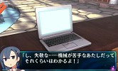 画像ギャラリー No.006のサムネイル画像 / 「超科学脱出ストーリー 〜絶海の豪華客船〜」製品版&体験版の配信を開始