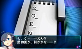画像ギャラリー No.009のサムネイル画像 / 「超科学脱出ストーリー 〜絶海の豪華客船〜」製品版&体験版の配信を開始