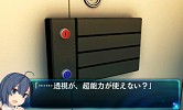 画像ギャラリー No.011のサムネイル画像 / 「超科学脱出ストーリー 〜絶海の豪華客船〜」製品版&体験版の配信を開始