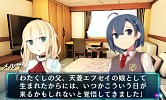 画像ギャラリー No.012のサムネイル画像 / 「超科学脱出ストーリー 〜絶海の豪華客船〜」製品版&体験版の配信を開始