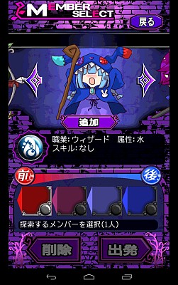 画像ギャラリー No.002のサムネイル画像 / ダンジョン探索型パズルゲーム「ダークロス」Android版の配信がスタート